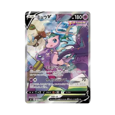 ポケモンカードゲーム ソード&シールド 拡張パック フュージョン ポケモンカードゲーム ソード&シールド 拡張パック フュージョン