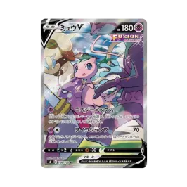 PSA10】 ミュウV SR S8 フュージョンアーツ 106/100 ミュウV RR PSA10 PSA10】 ミュウV SR S8 フュージョンアーツ 106/100 ミュウV RR PSA10