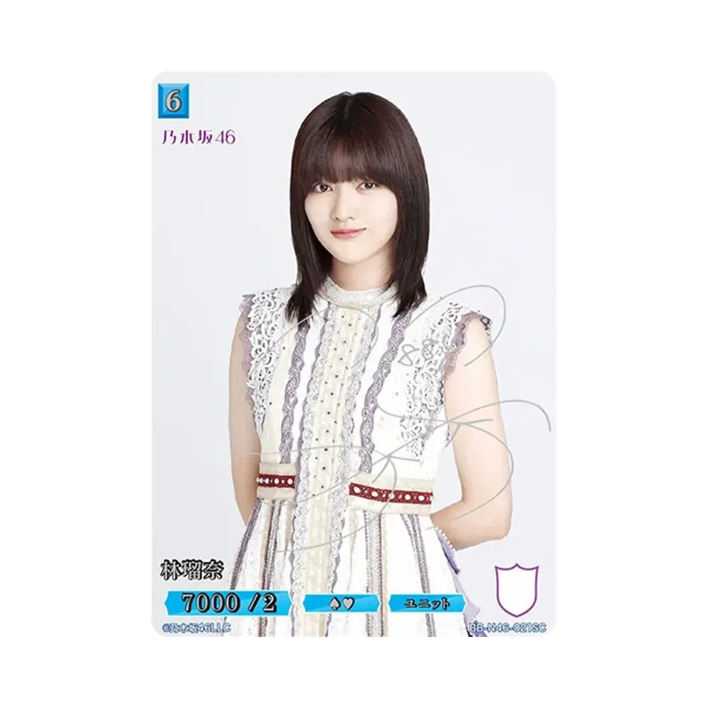 林瑠奈 SC [BB-N46-021SC](ビルディバイド -ブライト- x 乃木坂46 トレーディングカードゲーム)