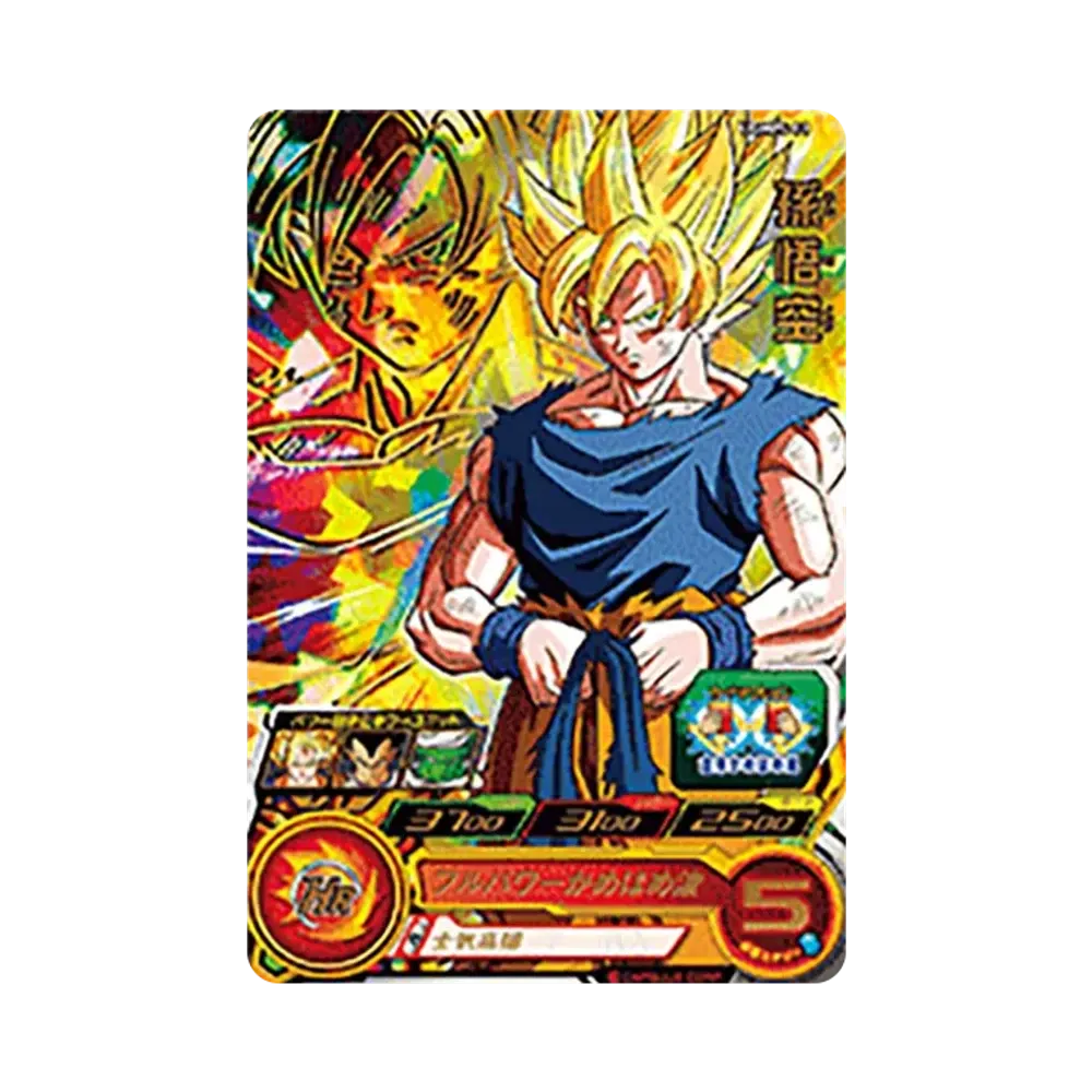 孫悟空 - [UGMPS-01](スーパードラゴンボールヒーローズ「スターターパック -ナメック星の激闘編-」)