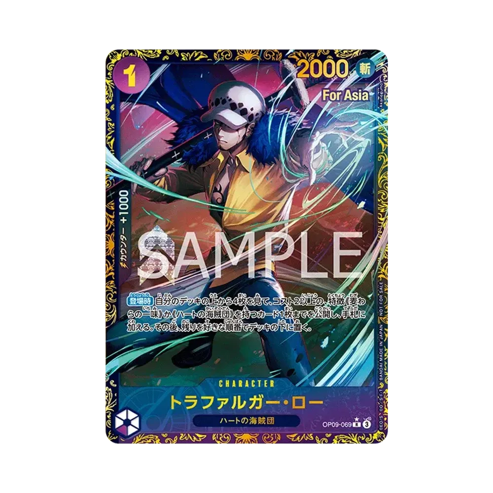 トラファルガー・ロー R-P :優勝 [OP09-069]【アジア版】(プロモーションカード「フラッグシップバトル 2025 1月」)