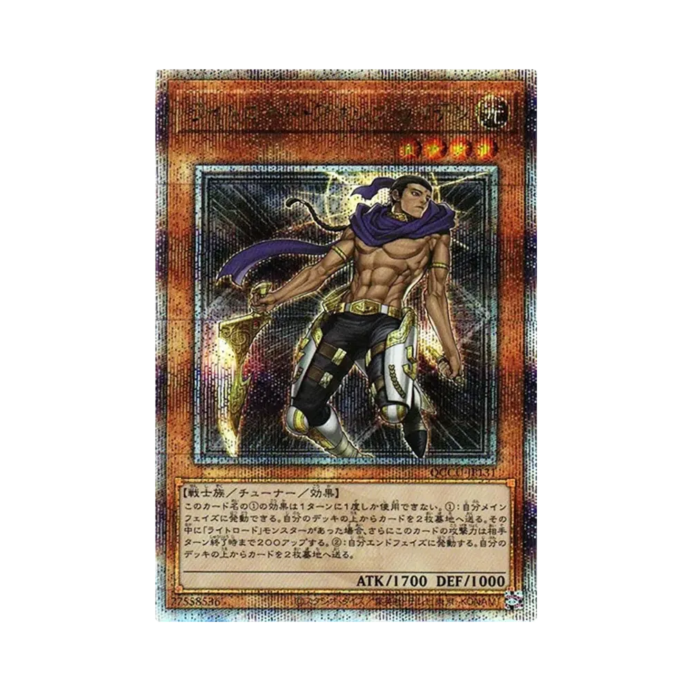 Raiden Hand of the Lightsworn 25th SE [QCCU-JP131](QUARTER CENTURY CHRONICLE side:UNITY)
