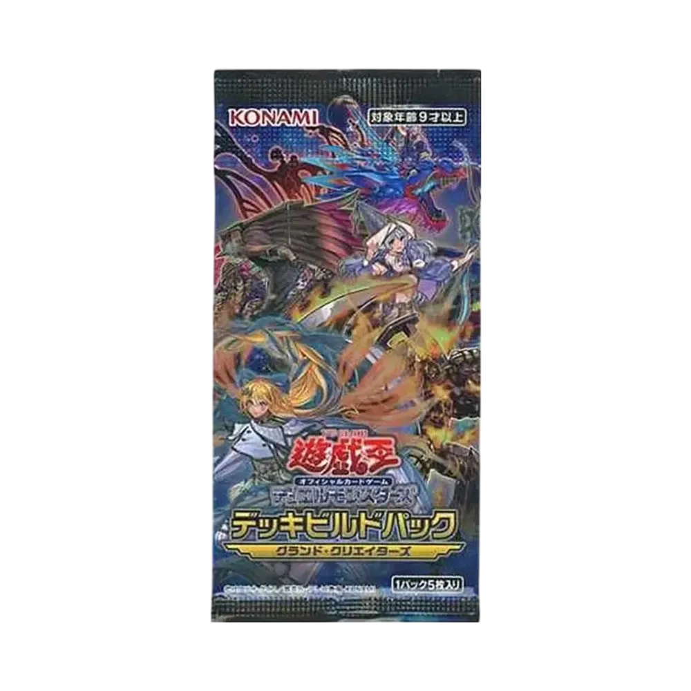 遊戯王OCG デュエルモンスターズ デッキビルドパック グランド・クリエイターズ パック