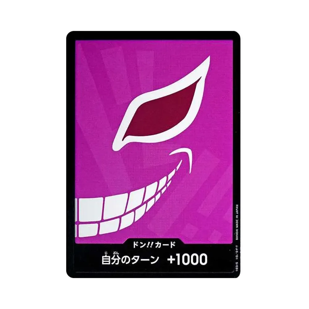 ドン!!カード : ドンキホーテ・ドフラミンゴ (プレミアムブースター「ONE PIECE CARD THE BEST」)