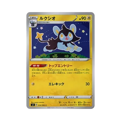 勒克貓
