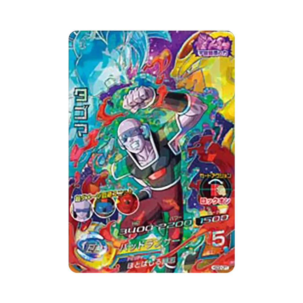 タゴマ CP [HGD2-CP7](ドラゴンボールヒーローズ「ゴッドミッション 2弾」)