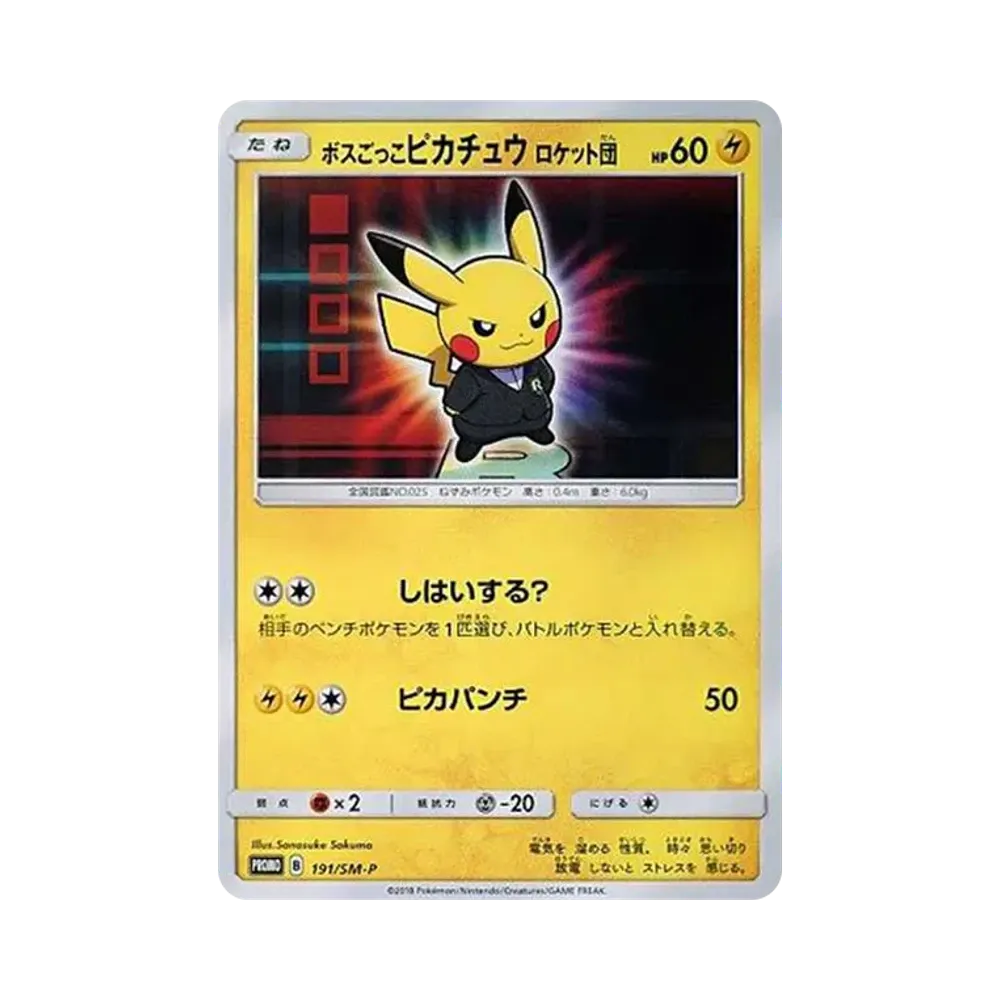 Boss Pikachu Team Rocket: PROMO[SM-P 191](SM-P Promotional cards)