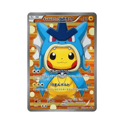 ポケカ】ピカチュウの高額カード100選!相場・買取価格・ランキング ポケカ】ピカチュウの高額カード100選!相場・買取価格・ランキング