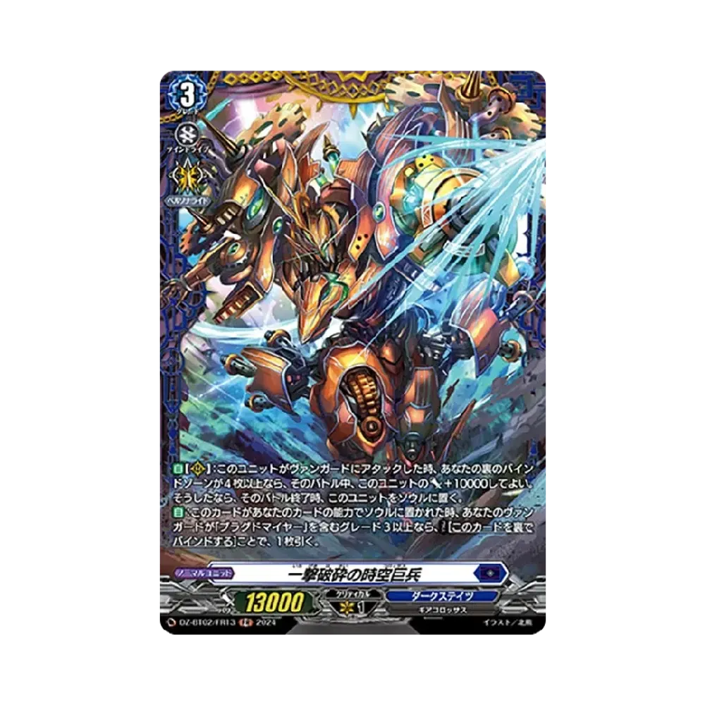 カードファイト!! ヴァンガード トレカ (シングルカード) 人気アイテム