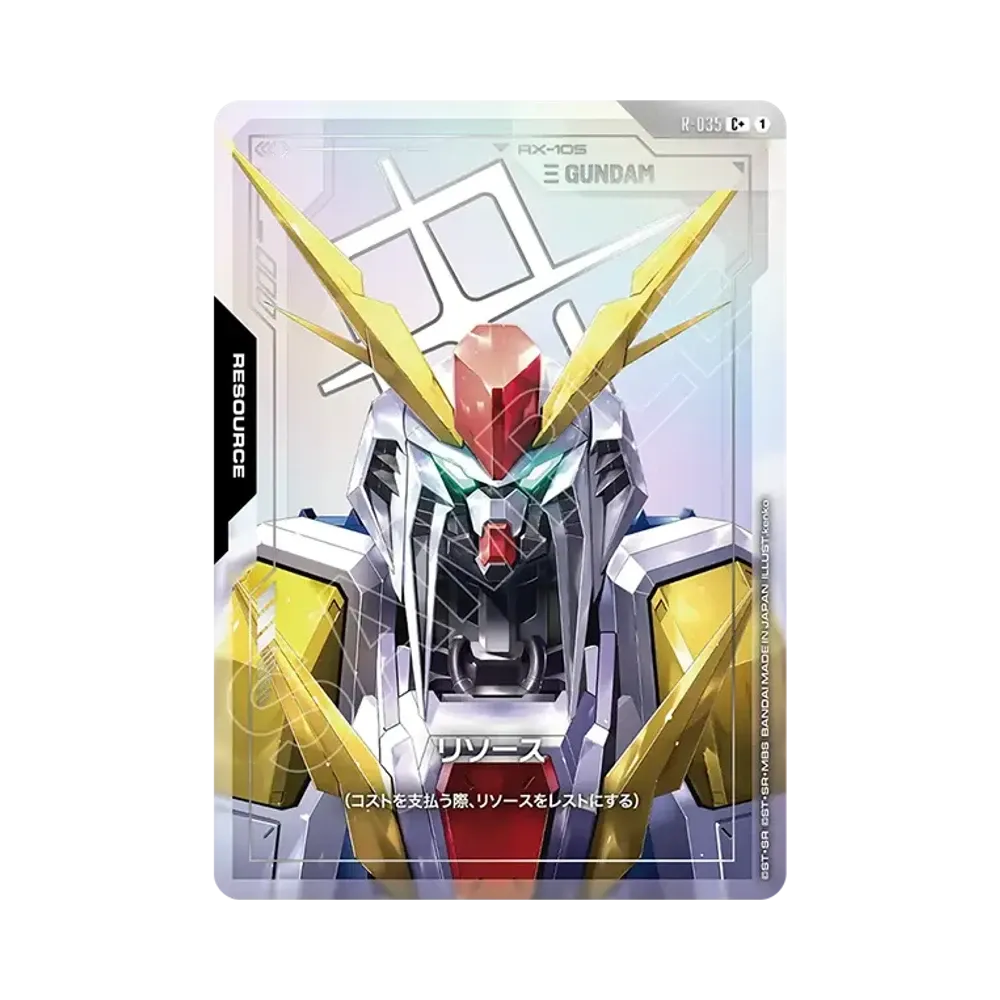 Resource C+ [R-035](Booster Packs "Phantom Aria")