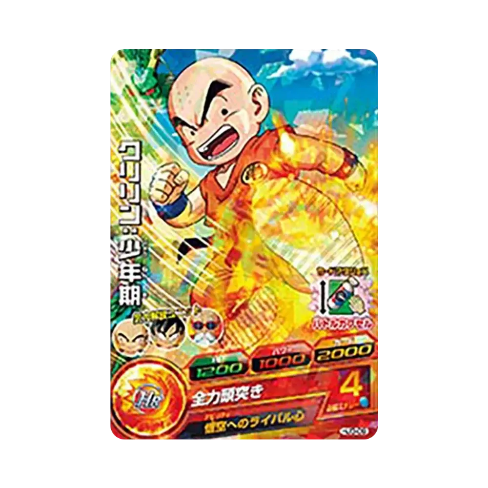 クリリン :少年期 C [HJ3-09](ドラゴンボールヒーローズ「邪悪龍ミッション 3弾」)