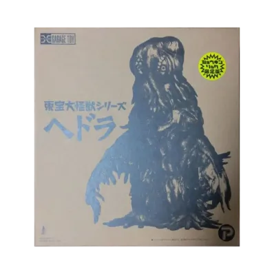 XPLUS "Toho Daikaiju series" -Godzilla vs. Hedorah- Hedorah Shonen Ric Exclusive With Light Up Gimmick