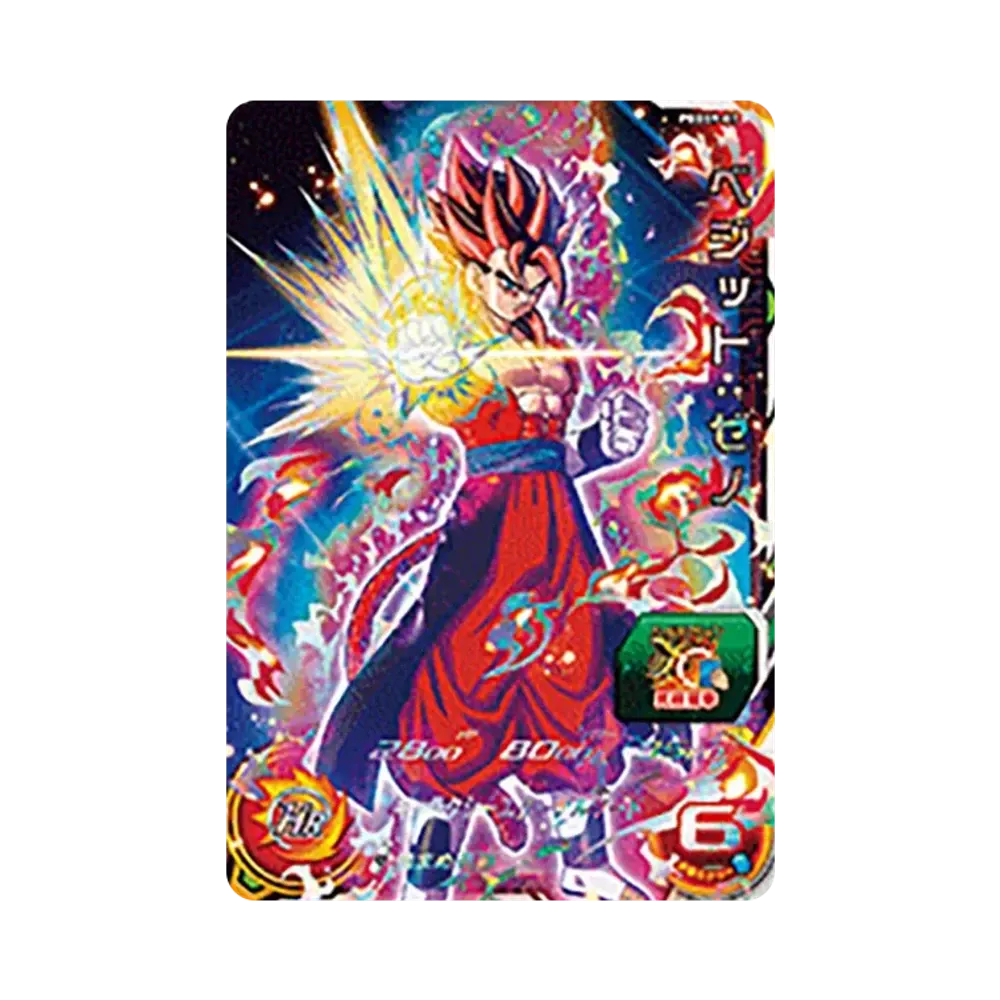 ベジット :ゼノ - [PBBS9-01](スーパードラゴンボールヒーローズ