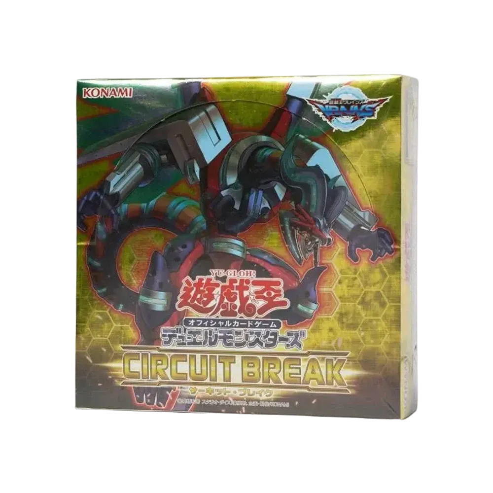 遊戯王OCG デュエルモンスターズ サーキット・ブレイク ボックス