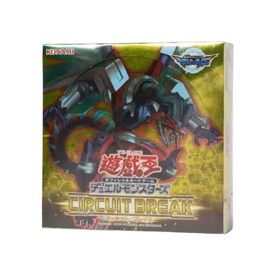 遊戯王OCG デュエルモンスターズ サーキット・ブレイク ボックス