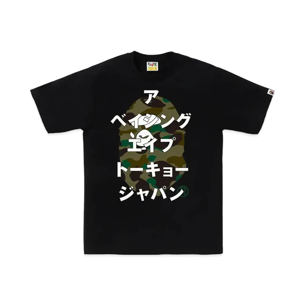 A BATHING APE 1st Camo Bape Katakana Tee "Black/Green"