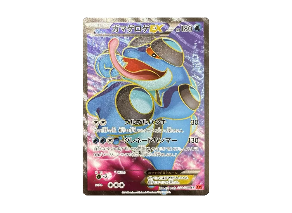 ポケモンカード ニンフィア XY3 R 067/096 25枚 まとめ売り PSA10】ニンフィア(R){フェアリー}〈067/096〉[XY3]*1ED – 晴れる屋2