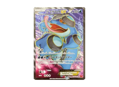 ポケモンカードゲーム XY 拡張パック ライジングフィスト 再販 ポケモンカードゲーム XY 拡張パック ライジングフィスト 再販
