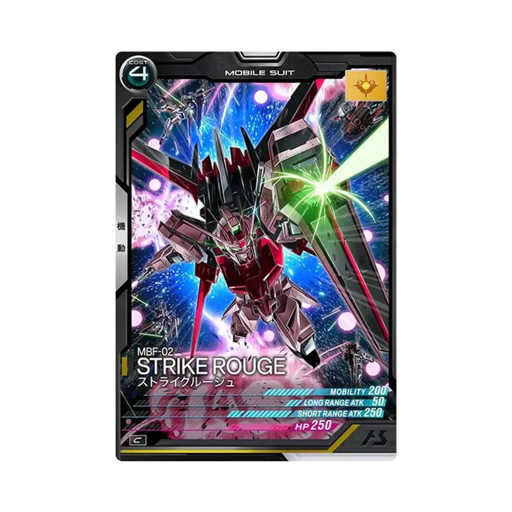MBF-02 ストライクルージュ C [UT04-019](機動戦士ガンダム アーセナルベース「ユナイトライブ シーズン 4」)