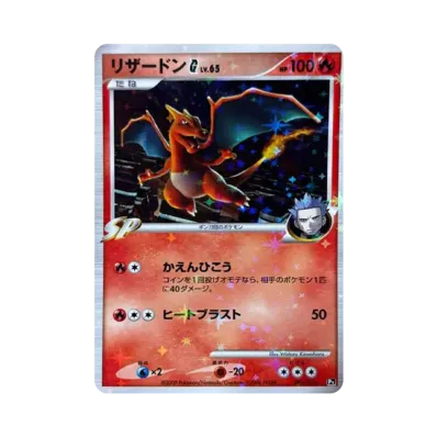 美品】ポケモンカード 旧裏 エリカのフシギバナ キラ ジム第2弾 闇から 美品】ポケモンカード 旧裏 エリカのフシギバナ キラ ジム第2弾 闇から