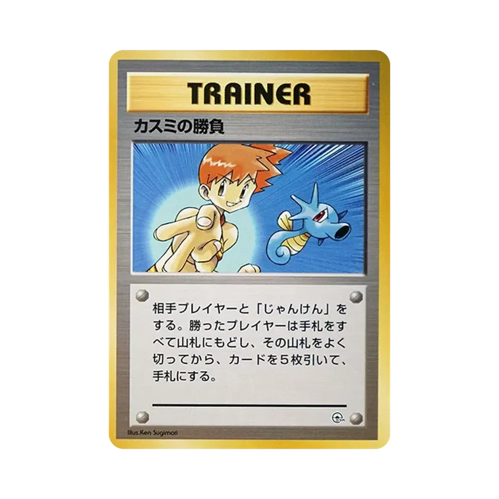クレセリアEX SR :1ED [BW6 060/059](拡張パック「フリーズボルト