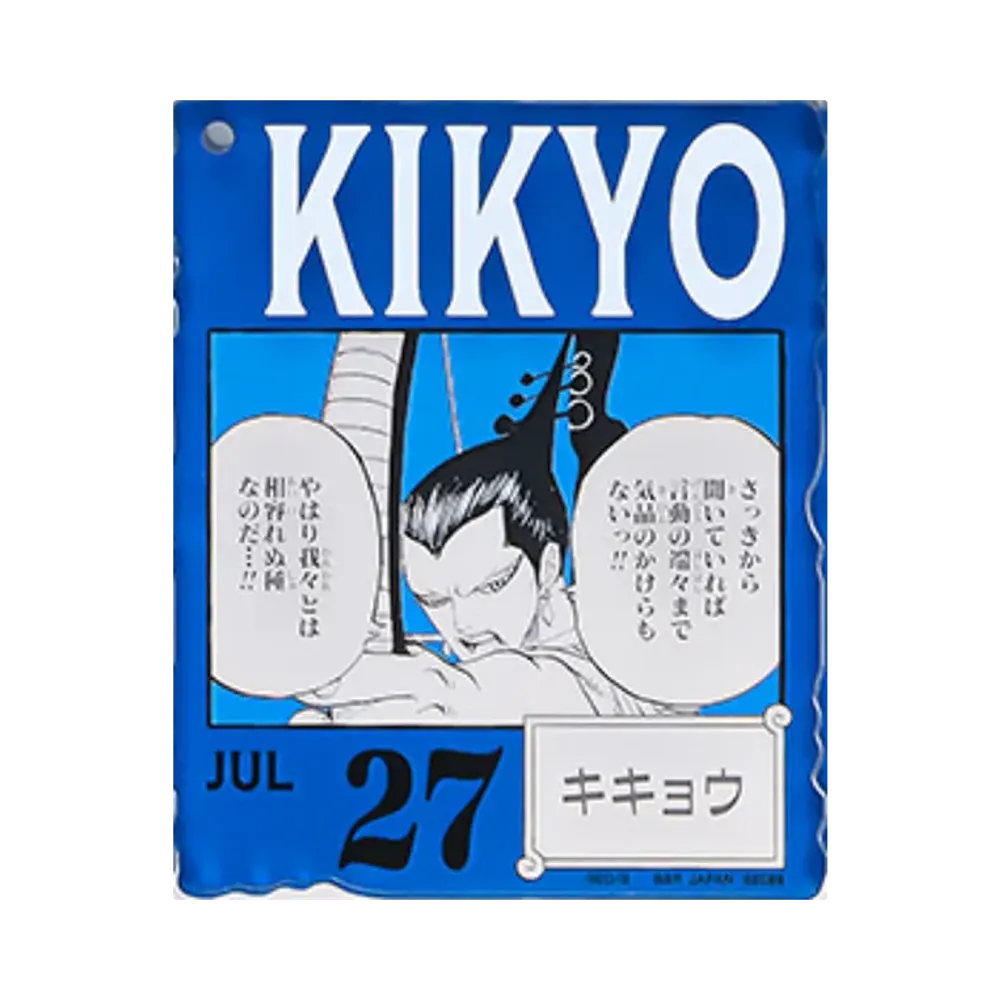 BANDAI "Ichiban Kuji" -ONE PIECE BASE SHOP Lottery 366DAYS OF BIRTHDAYS- Birth Month January-March Ryo Colors Acrylic Block Charm Prize 7/27 Kikyo