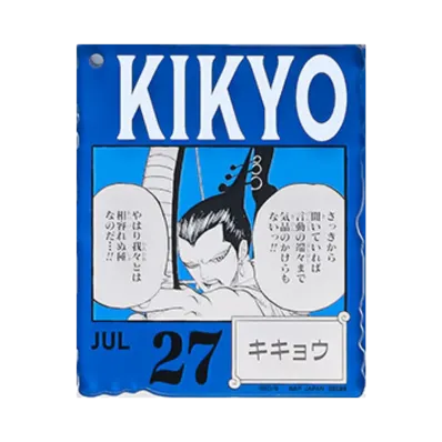 BANDAI "Ichiban Kuji" -ONE PIECE BASE SHOP Lottery 366DAYS OF BIRTHDAYS- Birth Month January-March Ryo Colors Acrylic Block Charm Prize 7/27 Kikyo