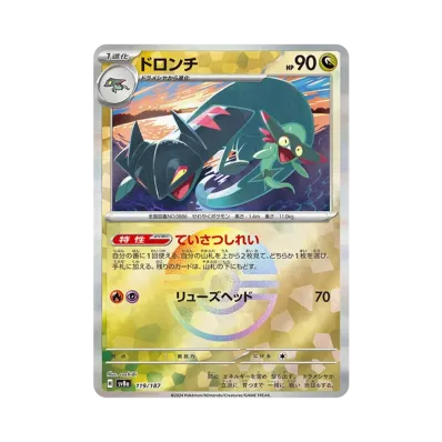 ポケモンカード旧裏面 ゴースト LV.26 ◇ 拡張シート第3弾(緑版 ポケモンカード旧裏面 ゴースト LV.26 ◇ 拡張シート第3弾(緑版