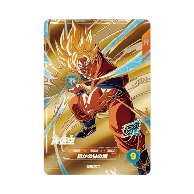 ドラゴンボールスーパーダイバーズ トレカ 人気アイテム通販(新品/中古 ドラゴンボールスーパーダイバーズ トレカ 人気アイテム通販(新品/中古