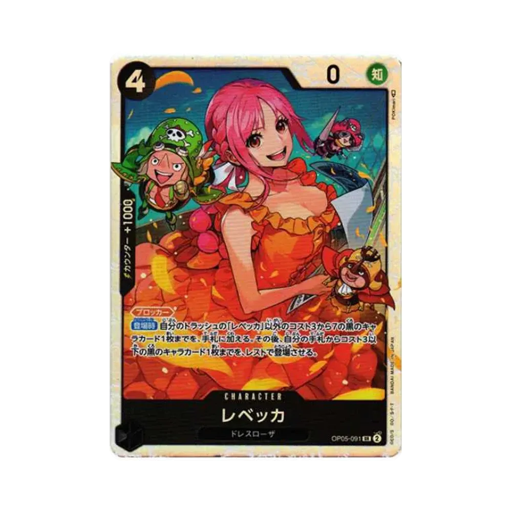 Rebecca SR [OP05-091] (Booster Pack Awakening of the New Era)