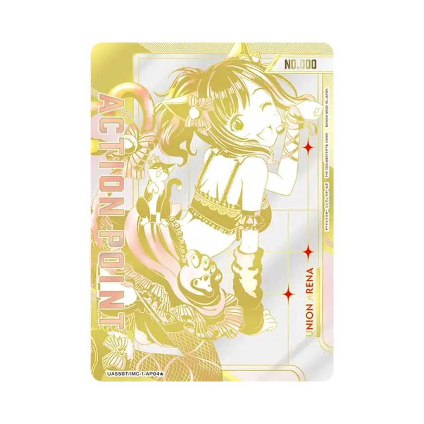 アクションポイントカード (前川 みく) ☆ :シリアルナンバー入り アクションポイントカード (前川 みく) ☆ :シリアルナンバー入り