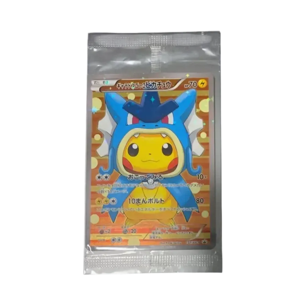 ギャラドスごっこピカチュウ & コイキングごっこピカチュウ P [XY-P 150 151/XY-P](プロモーションカード「XY-P」) 未開封パック