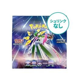 ポケモンカードゲーム スカーレット&バイオレット 拡張パック 「未来の ポケモンカードゲーム スカーレット&バイオレット 拡張パック 「未来の