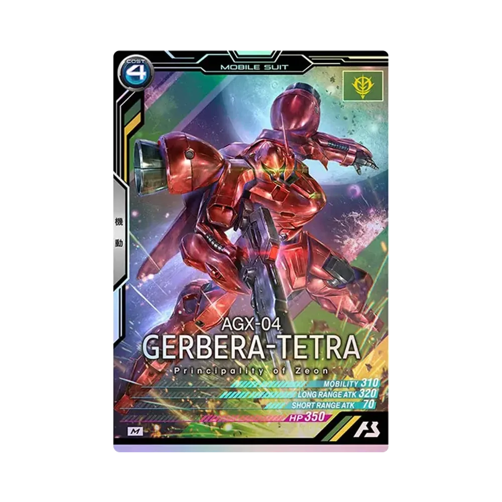AGX-04 ガーベラ・テトラ M [UT04-003](機動戦士ガンダム アーセナルベース「ユナイトライブ シーズン 4」)