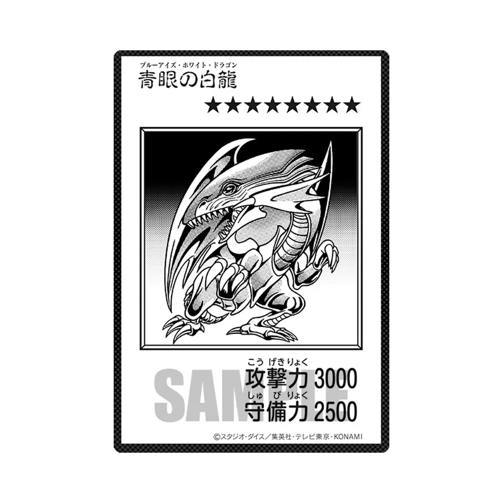 青眼の白龍 (マンガスタイル モノクロ版) UL :開封済 [YAS3-JPP01](デュエルセット「遊☆戯☆王 オリジナル アートワーク デュエル セット－海馬編－」)