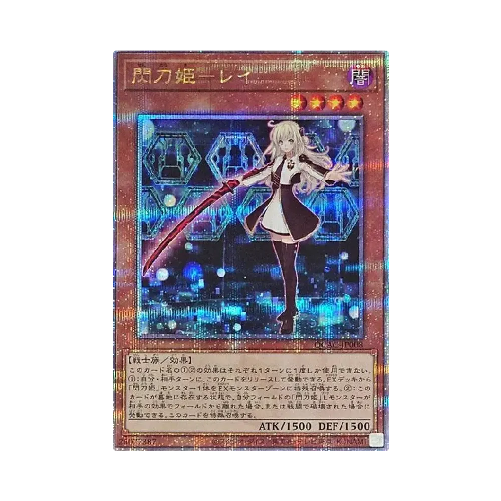 PSA10】閃刀姫-レイ 25th SE [QCAC-JP008](クォーター・センチュリー