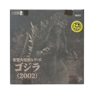 XPLUS "Toho Daikaiju series" -Godzilla Against Mechagodzilla- Godzilla (2002) Shonen Ric Exclusive With Light Up Gimmick