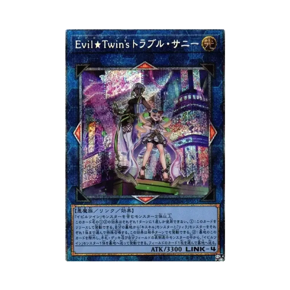 Evil Twin's Trouble Sunny PSE[BODE-JP051](BURST OF DESTINY)