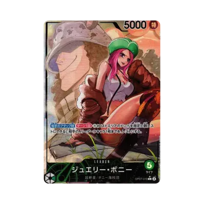 ワンピースカードゲーム ブースターパック 500年後の未来 ボックス通販 ワンピースカードゲーム ブースターパック 500年後の未来 ボックス通販