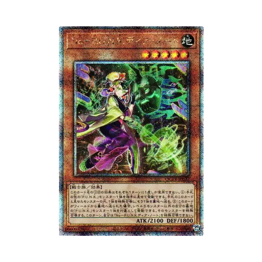 PSA10】ドラゴンメイド・パルラ 25th SE [QCTB-JP009](クォーター