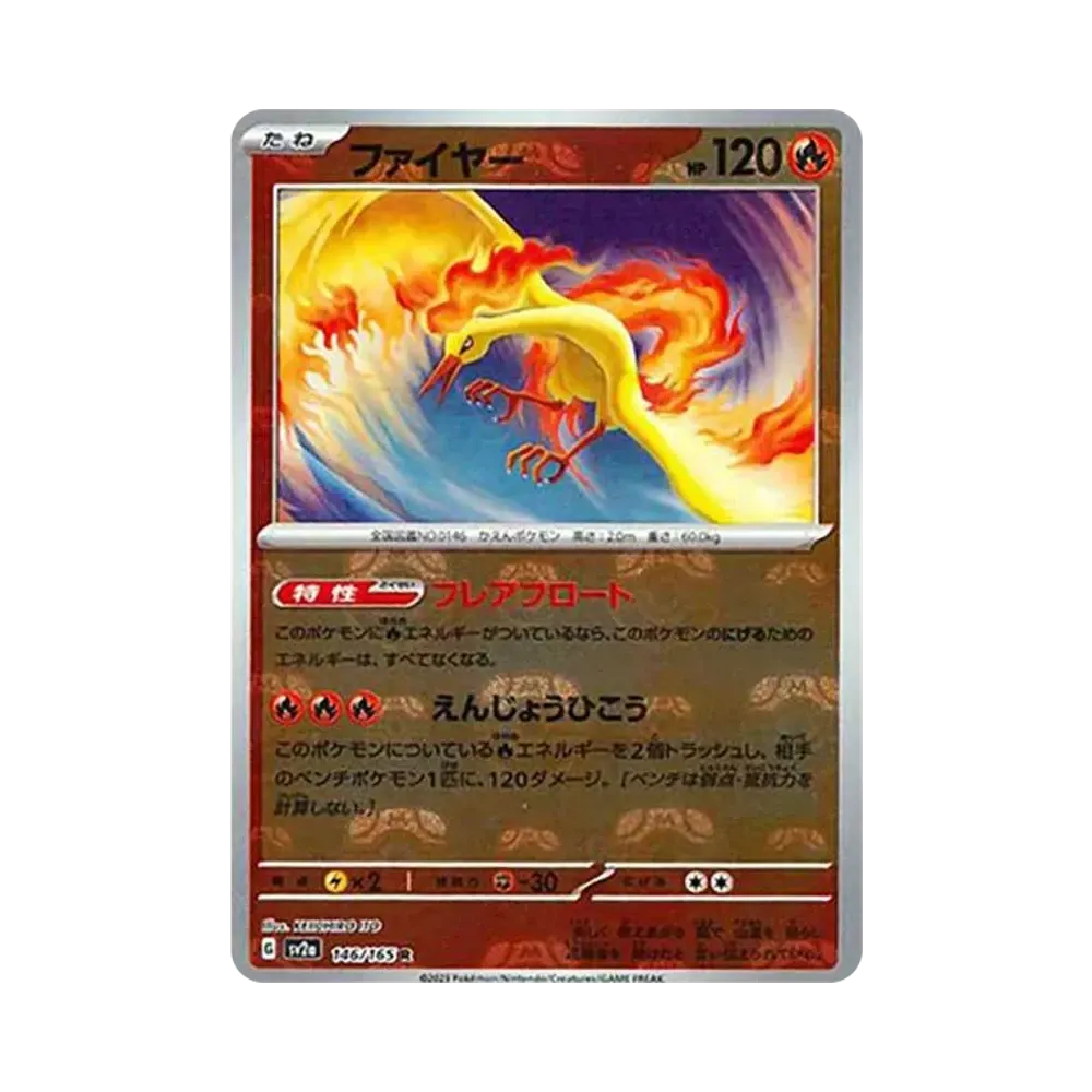 Moltres R: Master Ball Mirror[SV2a 146/165](Enhanced Expansion Pack "Pokemon Card 151")