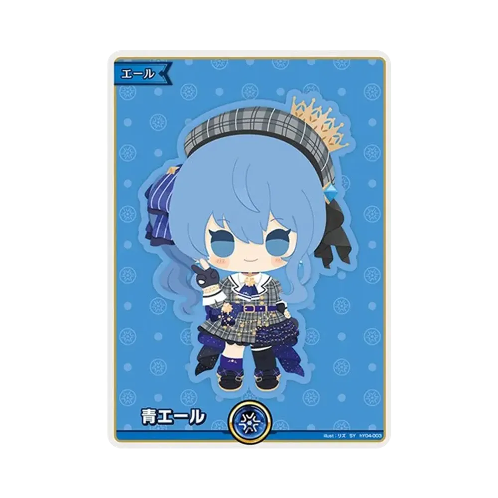 Blue Yell (Hoshimachi Suisei) SY [hY04-003](Booster Pack "Elite Spark")