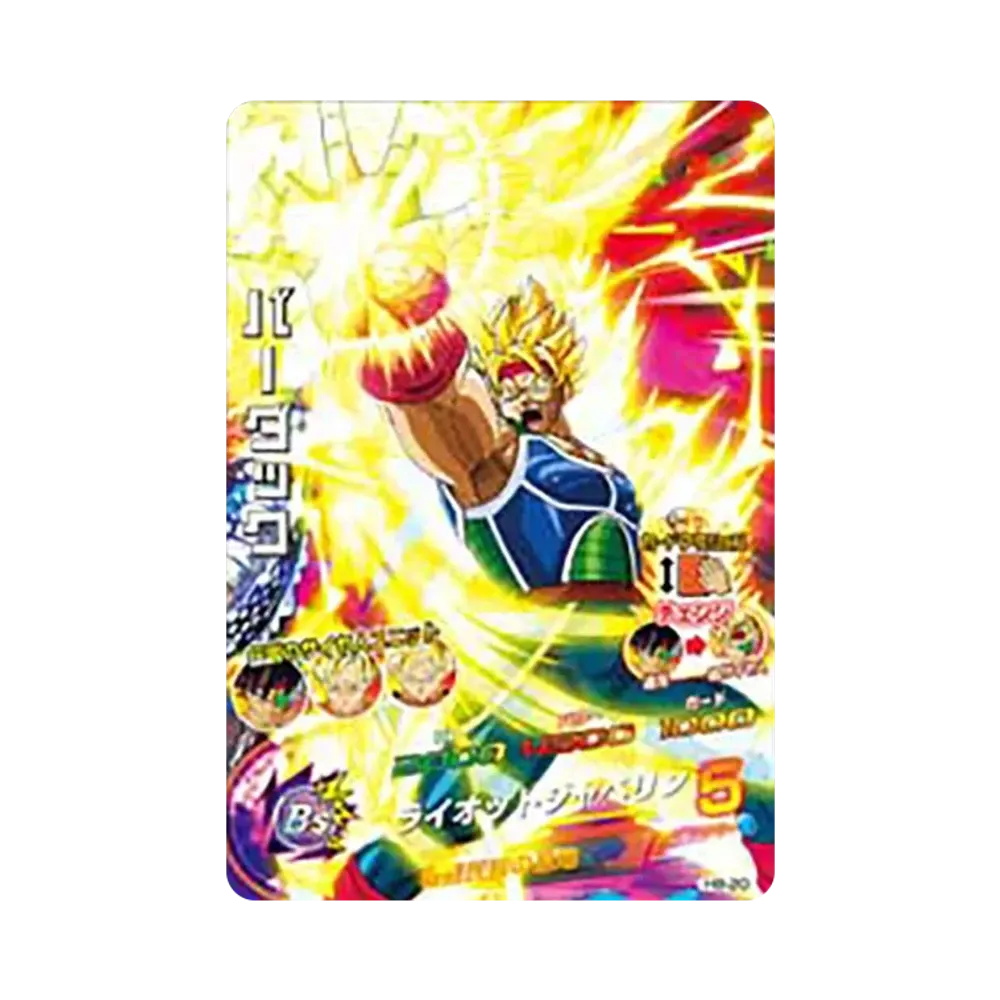 Bardock SR [H8-20](Dragonball Heroes "8th" )