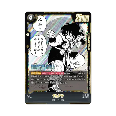 ドラゴンボールスーパーカードゲーム フュージョンワールド「MANGA ドラゴンボールスーパーカードゲーム フュージョンワールド「MANGA