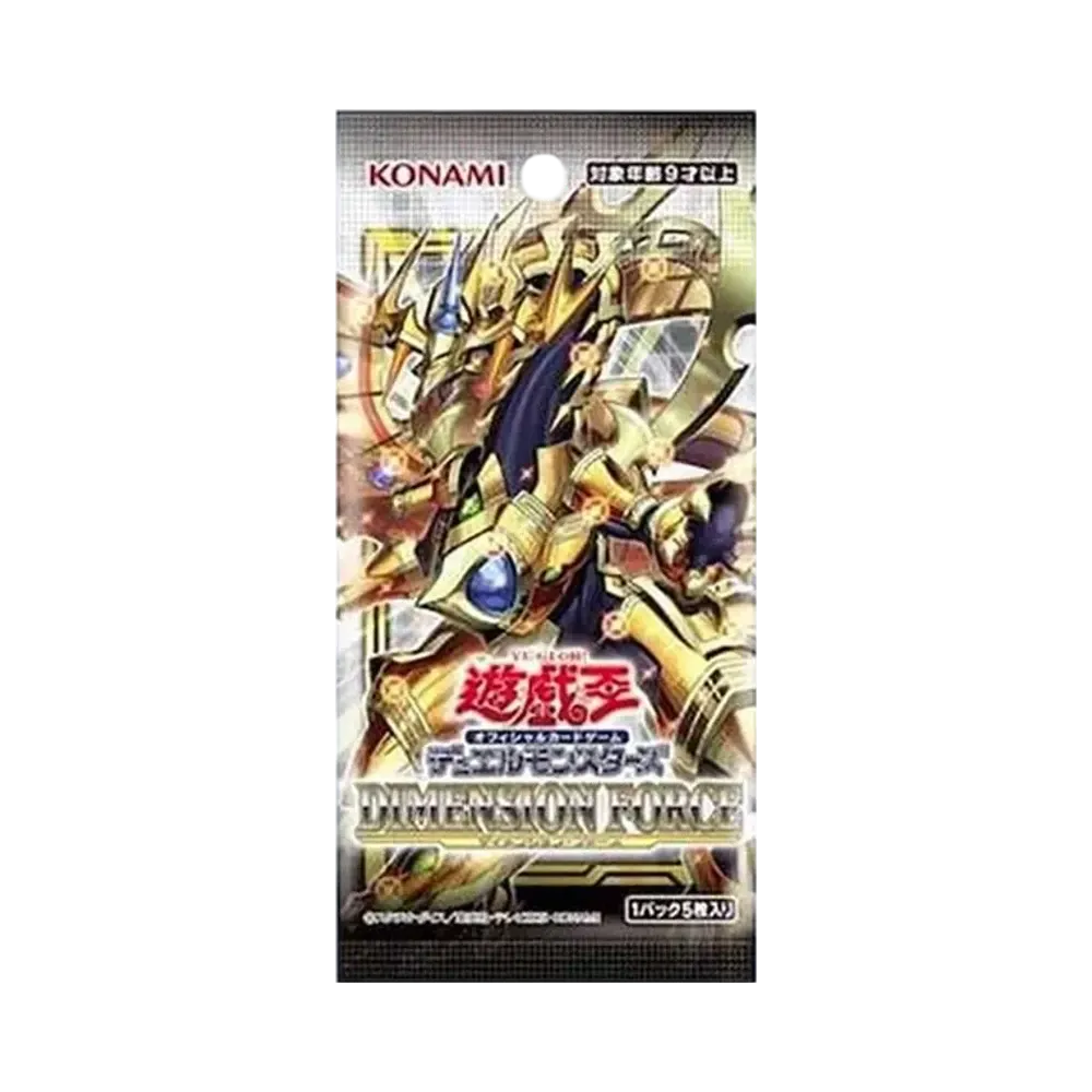 遊戯王OCG デュエルモンスターズ ディメンション・フォース パック