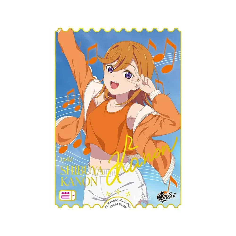 澁谷かのん PE+ [PL!SP-pb1-027-PE+](プレミアムブースター「ラブライブ!スーパースター!!」)