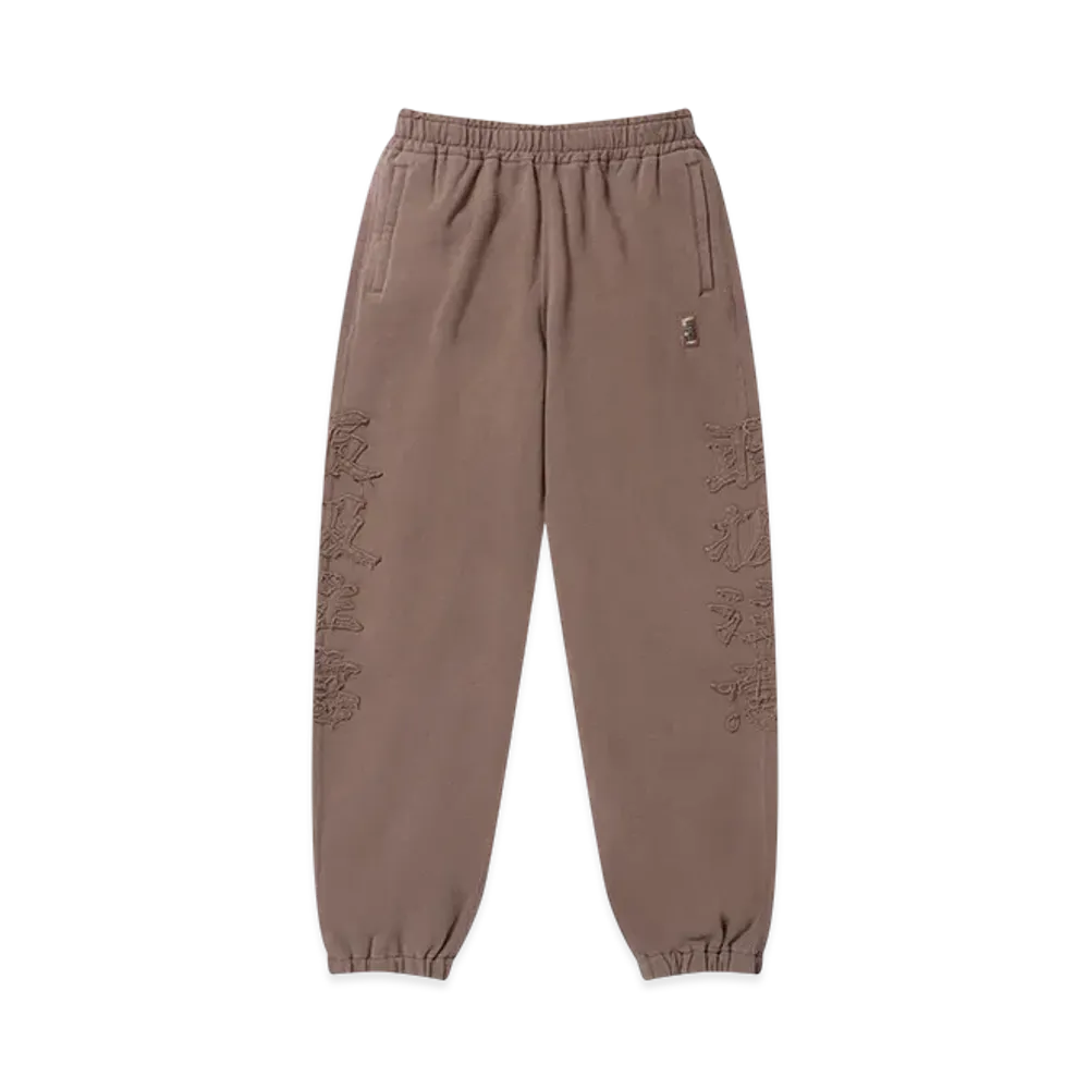 BlackEyePatch HWC Embroidered Pigment Dyed Sweat Pants "Black"