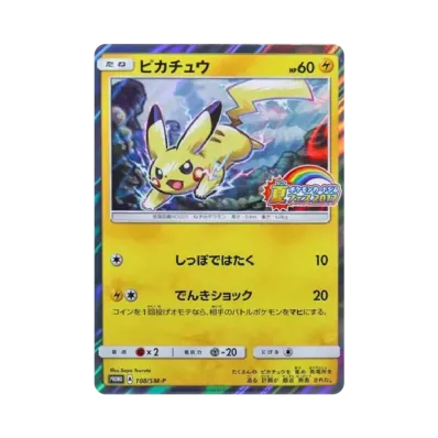 イーブイ ホロカード 014/020 SC イーブイ(014/020)」の激安通販 | magi イーブイ ホロカード 014/020 SC イーブイ(014/020)」の激安通販 | magi
