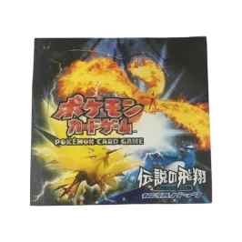 ポケモンカードゲーム 拡張パック 伝説の飛翔 1ED ボックス通販・買取 ポケモンカードゲーム 拡張パック 伝説の飛翔 1ED ボックス通販・買取