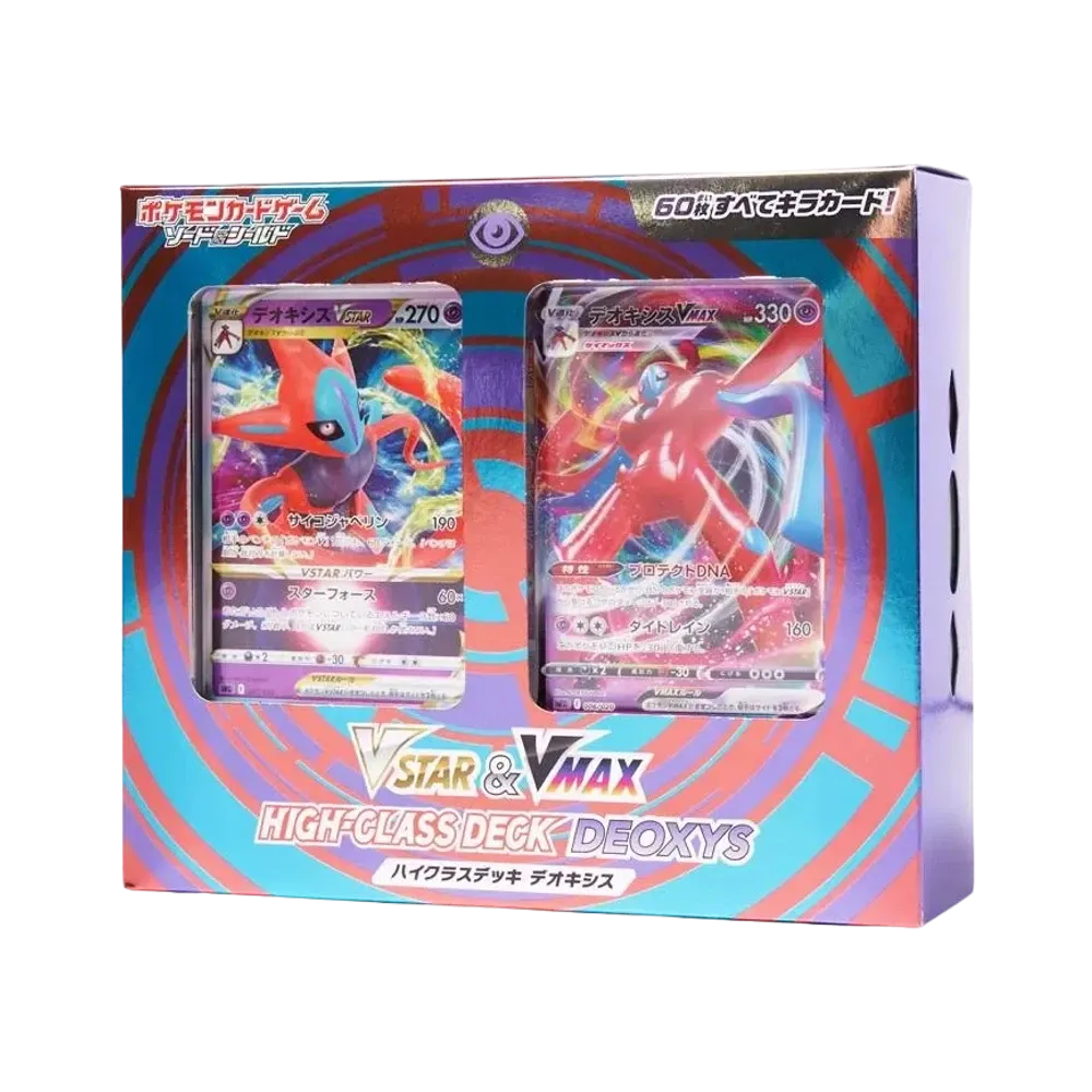 ポケモンカードゲーム ソード&シールド VSTAR&VMAX ハイクラスデッキ デオキシス